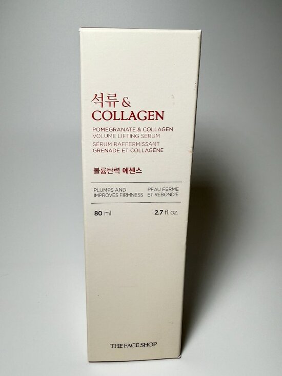 the face shop Other - The Face Shop Pomegranate Collagen Volume Lifting Serum NIB Korean Skincare